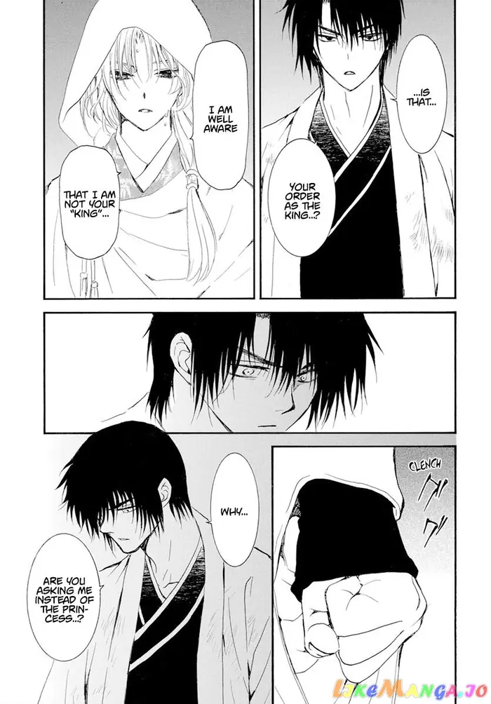 Yona of the Dawn Chapter 243 image 09_optimized